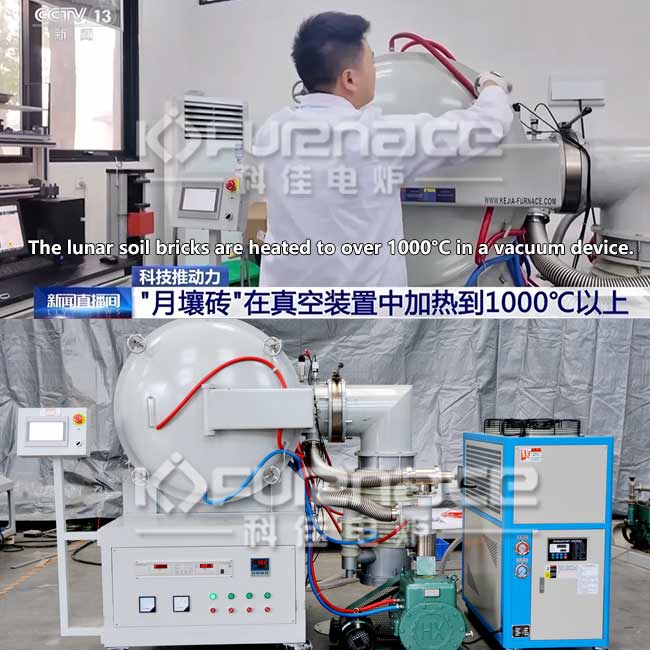 vacuum heat treatment furnace